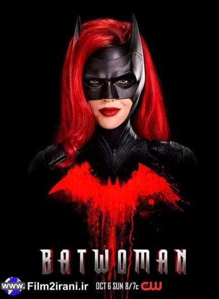 دانلود سریال Batwoman بت وومن