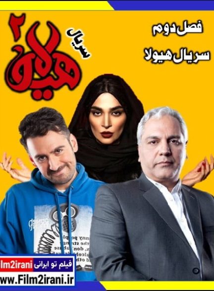 دانلود سریال دراکولا (هیولا فصل 2 دوم) کامل