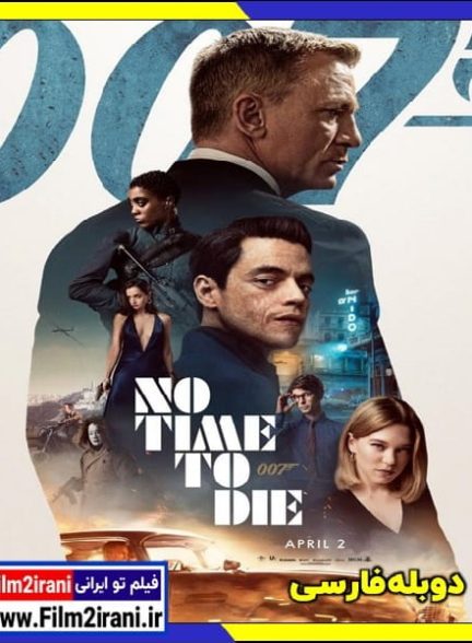 دانلود فیلم No Time To Die 2021 زمانی برای مردن نیست با دوبله فارسی و زیرنویس چسبیده