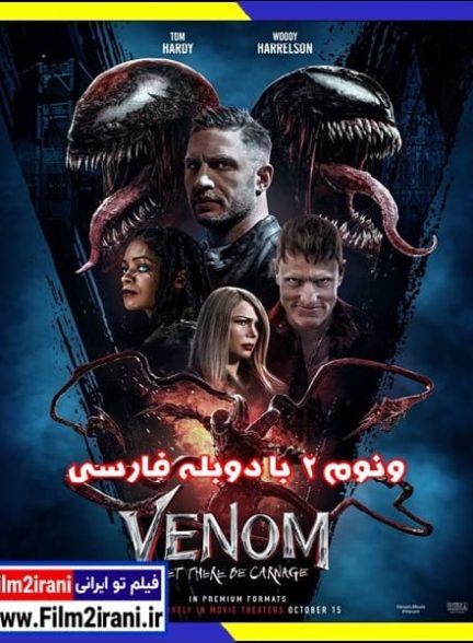 دانلود فیلم Venom 2 2021 ونوم 2 با دوبله فارسی و زیرنویس چسبیده