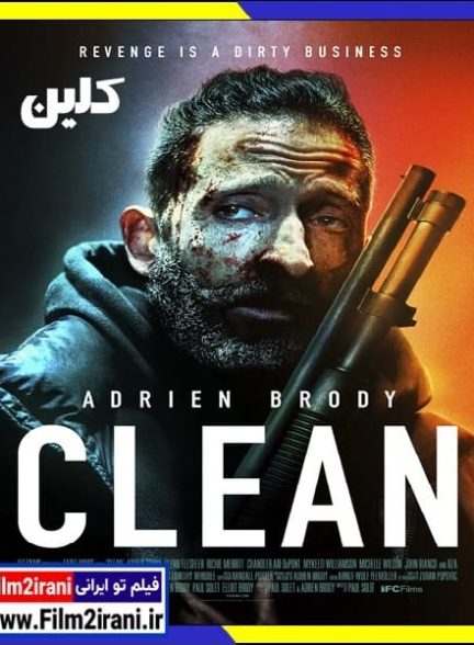 دانلود فیلم Clean 2022 کلین با دوبله فارسی و زیرنویس چسبیده