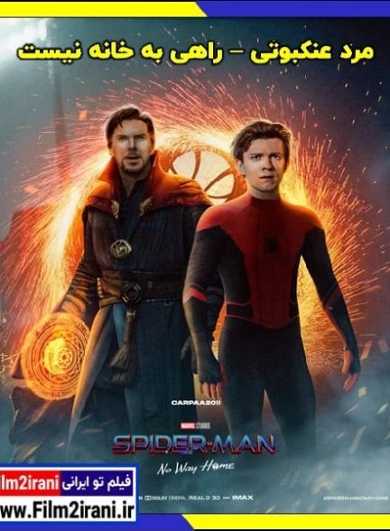 دانلود فیلم Spider-Man No Way Home 2021 مرد عنکبوتی راهی به خانه نیست