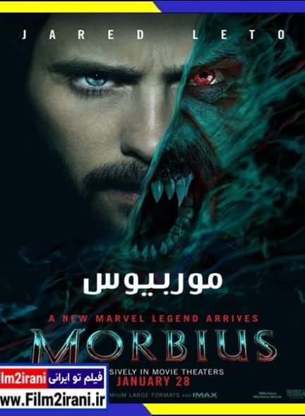 دانلود فیلم Morbius 2022 موربیوس با دوبله فارسی و زیرنویس چسبیده