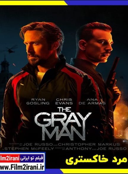 دانلود فیلم The Gray Man 2022 مرد خاکستری با دوبله فارسی زیرنویس چسبیده