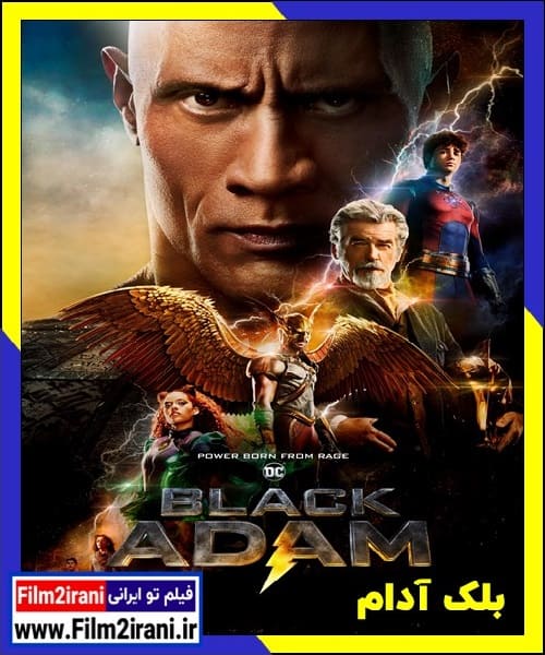 دانلود فیلم Black Adam 2022 بلک آدام با دوبله فارسی زیرنویس چسبیده