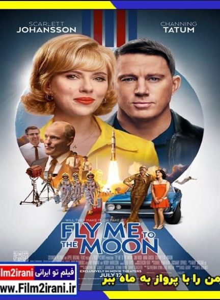 دانلود فیلم Fly Me to the Moon 2024 من را با پرواز به ماه ببر