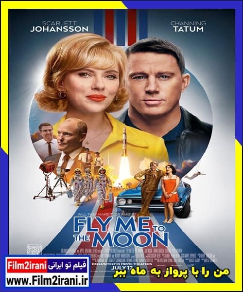 دانلود فیلم Fly Me to the Moon 2024 من را با پرواز به ماه ببر