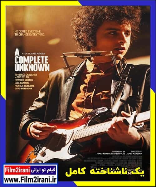 دانلود فیلم A Complete Unknown 2024 یک ناشناخته کامل