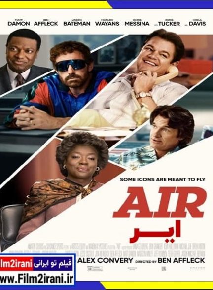 دانلود فیلم Air 2023 ایر با دوبله فارسی زیرنویس چسبیده