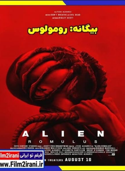 دانلود فیلم Alien Romulus 2024 بیگانه رومولوس با دوبله فارسی