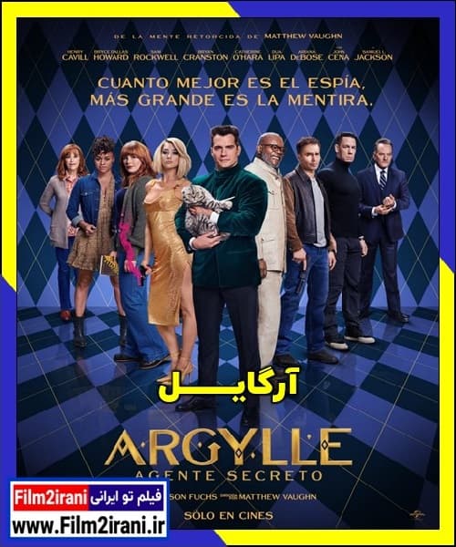 دانلود فیلم آرگایل Argylle 2024 با دوبله فارسی زیرنویس رایگان