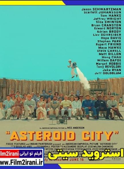 دانلود فیلم استروید سیتی Asteroid City 2023 با دوبله فارسی زیرنویس چسبیده