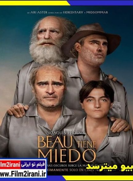 دانلود فیلم Beau Is Afraid 2023 بیو میترسد با دوبله فارسی زیرنویس چسبیده