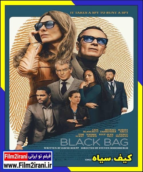 دانلود فیلم Black Bag 2025 کیف سیاه با دوبله فارسی و زیرنویس چسبیده