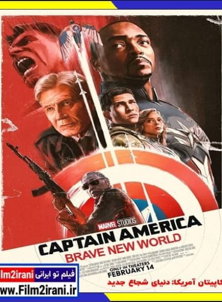 دانلود فیلم Captain America Brave New World 2025 کاپیتان آمریکا دنیای شجاع جدید