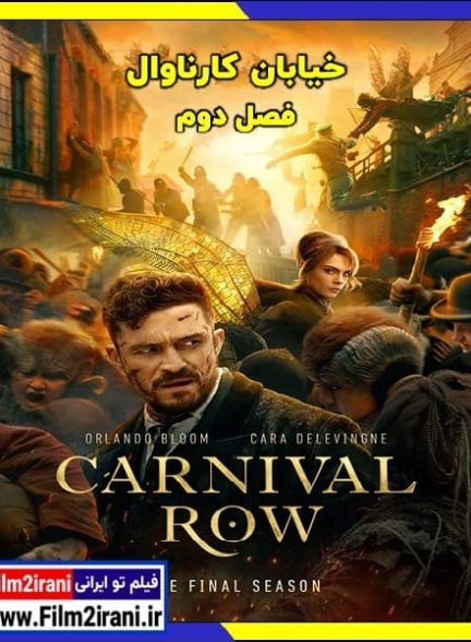 دانلود سریال Carnival Row خیابان کارناوال فصل 2 دوم با دوبله فارسی