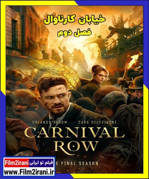 دانلود سریال Carnival Row خیابان کارناوال فصل 2 دوم با دوبله فارسی