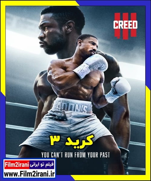دانلود فیلم Creed 3 2023 کرید 3 با دوبله فارسی زیرنویس چسبیده