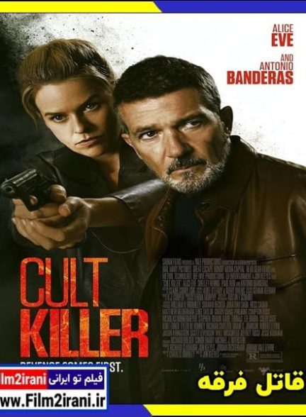 دانلود فیلم Cult Killer 2024 قاتل فرقه با دوبله فارسی زیرنویس چسبیده