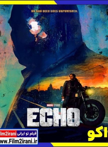 دانلود سریال Echo اکو با دوبله فارسی زیرنویس چسبیده