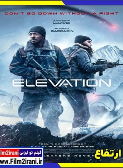 دانلود فیلم ارتفاع Elevation 2024 با دوبله فارسی و زیرنویس چسبیده