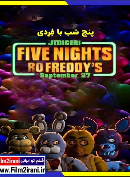 دانلود فیلم Five Nights at Freddys 2023 پنج شب با فردی