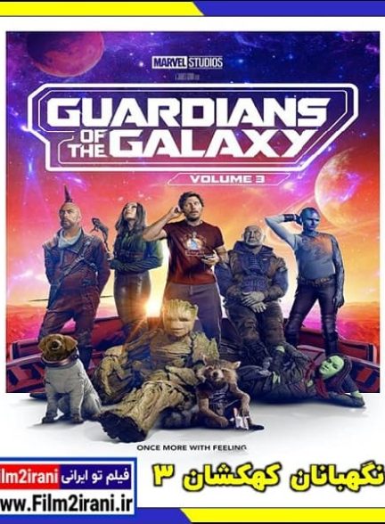 دانلود فیلم Guardians of the Galaxy 3 2023 نگهبانان کهکشان 3 با دوبله فارسی