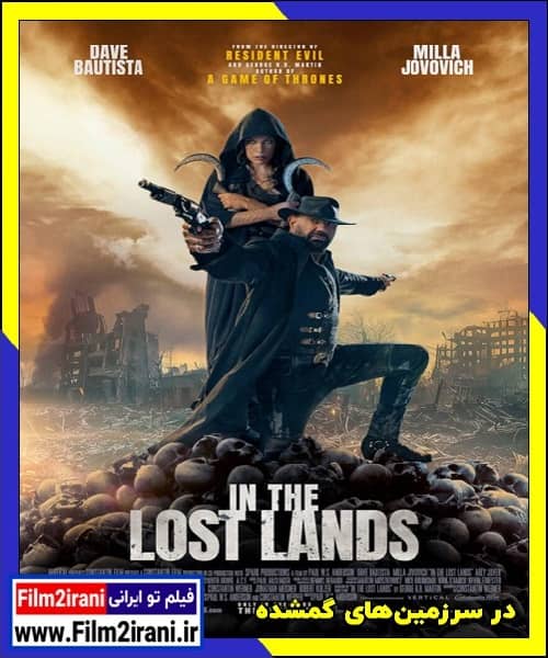دانلود فیلم In the Lost Lands 2025 در سرزمین های گمشده با دوبله فارسی