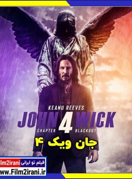 دانلود فیلم John Wick 4 2023 جان ویک 4 با دوبله فارسی زیرنویس چسبیده