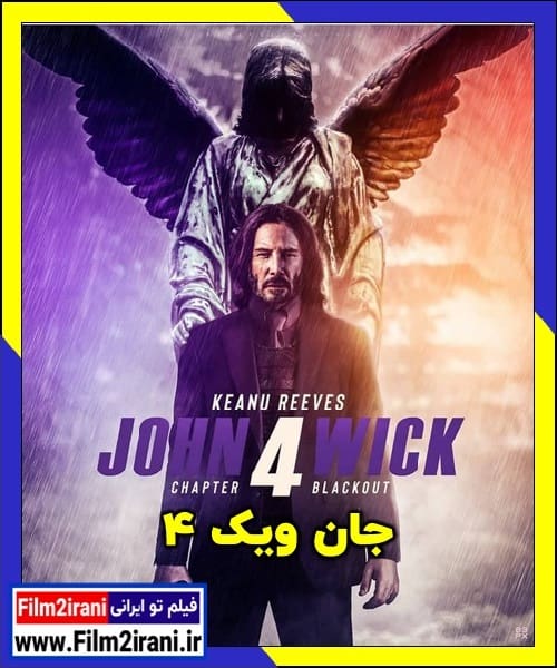 دانلود فیلم John Wick 4 2023 جان ویک 4 با دوبله فارسی زیرنویس چسبیده