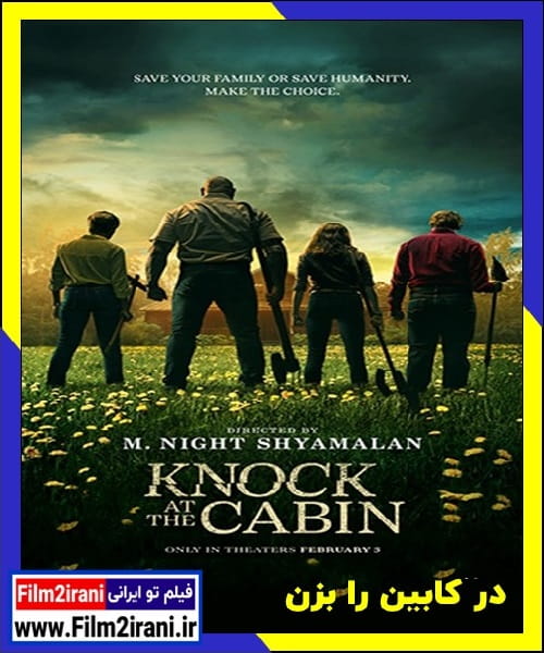 دانلود فیلم Knock at the Cabin 2023 در کابین را بزن با دوبله فارسی