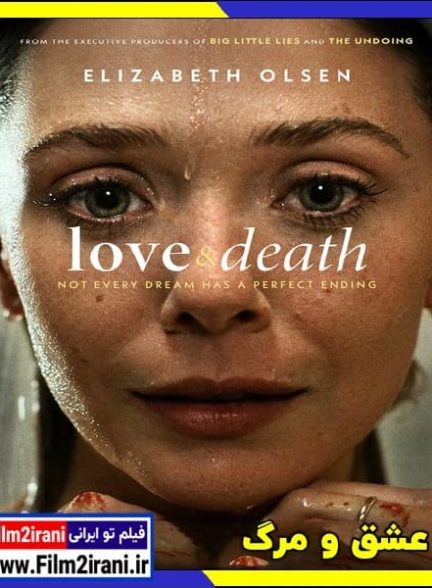دانلود سریال Love & Death عشق و مرگ با دوبله فارسی زیرنویس چسبیده