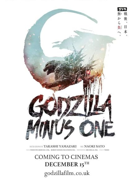 دانلود فیلم Godzilla Minus One 2023 گودزیلا منهای یک با دوبله فارسی