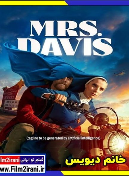 دانلود سریال Mrs Davis خانم دیویس با دوبله فارسی زیرنویس چسبیده