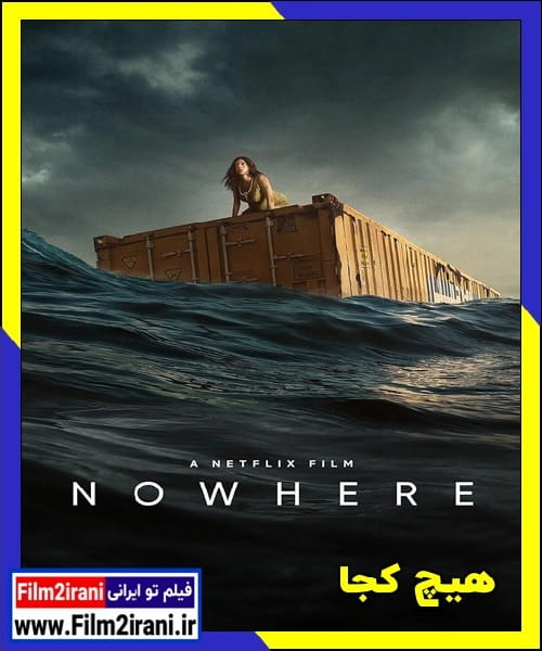 دانلود فیلم Nowhere 2023 هیچ کجا با دوبله فارسی زیرنویس چسبیده
