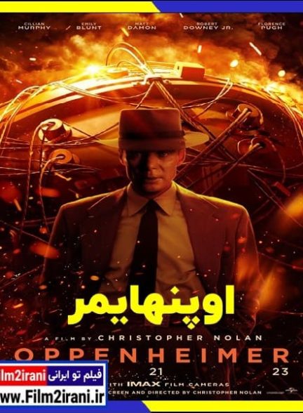 دانلود فیلم Oppenheimer 2023 اوپنهایمر با دوبله فارسی زیرنویس چسبیده