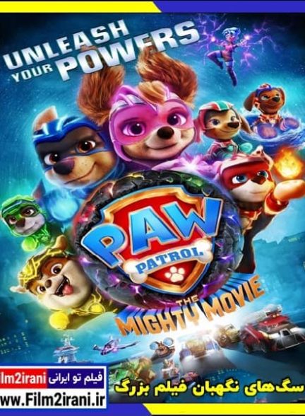 دانلود انیمیشن PAW Patrol The Mighty Movie 2023 سگ های نگهبان فیلم بزرگ