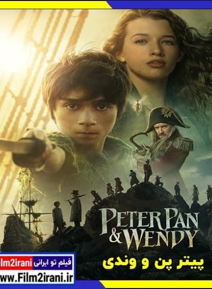 دانلود فیلم Peter Pan & Wendy 2023 پیتر پن و وندی با دوبله فارسی