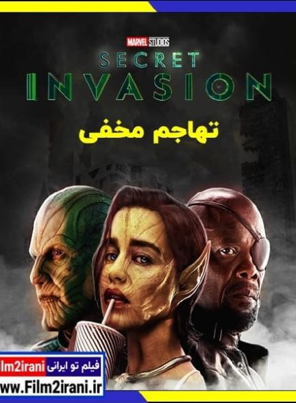 دانلود سریال Secret Invasion تهاجم مخفی با دوبله فارسی زیرنویس چسبیده