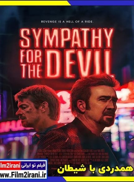 دانلود فیلم Sympathy for the Devil 2023 همدردی با شیطان با دوبله فارسی