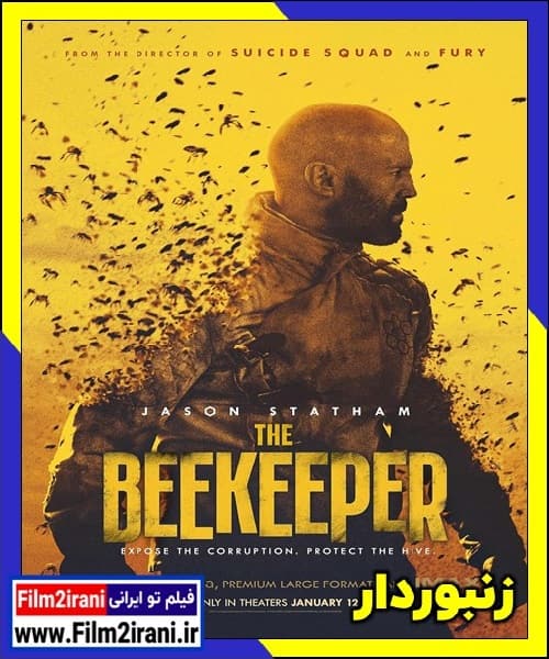 دانلود فیلم The Beekeeper 2024 زنبوردار با دوبله فارسی زیرنویس چسبیده