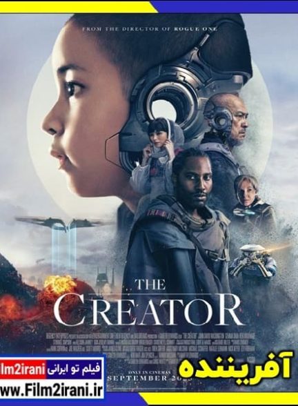 دانلود فیلم The Creator 2023 آفریننده با دوبله فارسی زیرنویس چسبیده