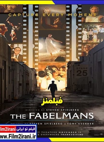 دانلود فیلم The Fabelmans 2022 فبلمنز با دوبله فارسی زیرنویس چسبیده