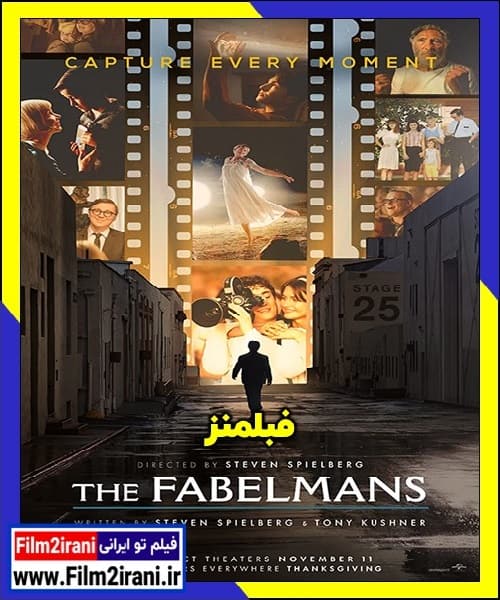 دانلود فیلم The Fabelmans 2022 فبلمنز با دوبله فارسی زیرنویس چسبیده