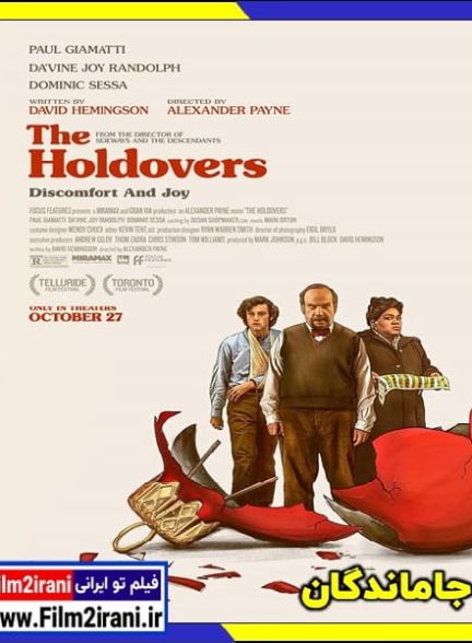 دانلود فیلم جاماندگان The Holdovers 2023 با دوبله فارسی زیرنویس رایگان