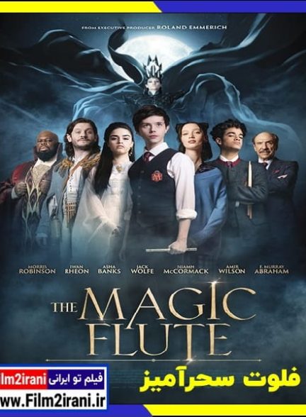 دانلود فیلم The Magic Flute 2022 فلوت سحرآمیز با دوبله فارسی زیرنویس چسبیده