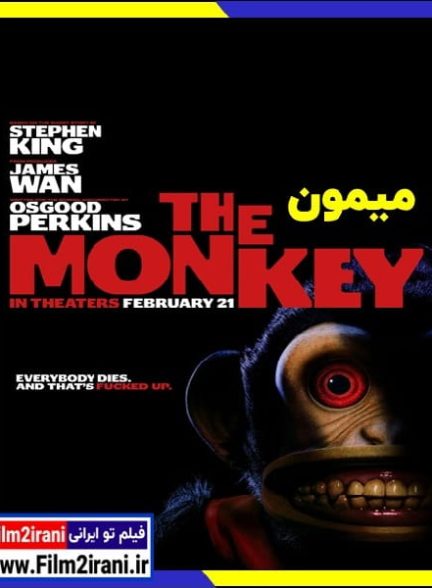 دانلود فیلم The Monkey 2025 میمون با دوبله فارسی و زیرنویس چسبیده