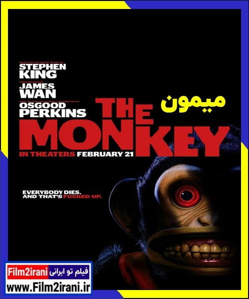 دانلود فیلم The Monkey 2025 میمون با دوبله فارسی و زیرنویس چسبیده