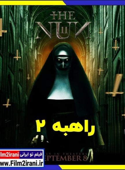 دانلود فیلم The Nun 2 2023 راهبه 2 با دوبله فارسی زیرنویس چسبیده