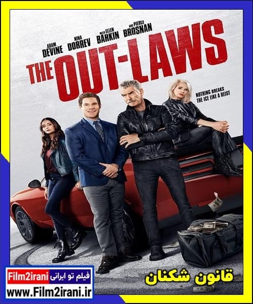 دانلود فیلم The Out Laws 2023 قانون شکنان با دوبله فارسی زیرنویس چسبیده